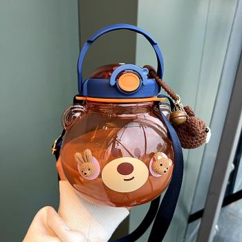 韓式可愛熊熊吸管塑料杯大容量高顏值水壺學生成人手提斜跨大肚杯