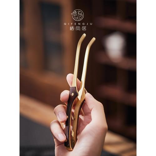 棲鳳居黑檀木銅制茶具配件夾茶夾茶葉夾子茶鑷子茶夾子功夫茶具