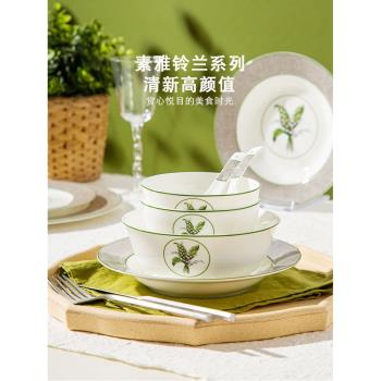 骨瓷陶瓷碗盤碗碟套裝家用精緻高檔高階感飯碗麵碗餐盤餐具禮盒裝