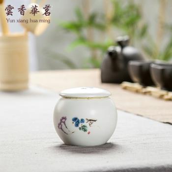 陶瓷茶葉罐 小號便攜儲存罐密封罐茶盒子 迷你普洱罐筒 花茶罐子