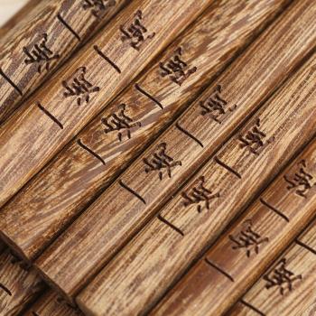 一淘一陶 雞翅木筷子家用無漆無蠟木質快子實木餐具10雙家庭套裝