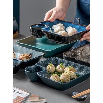 日式餃子盤子帶醋碟陶瓷餐具簡約創意家用分格壽司裝蝦薯條方形盤