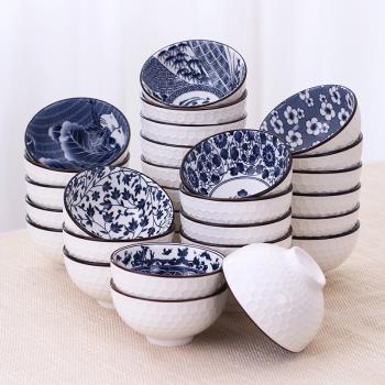 日式青花陶瓷飯碗套裝 家用吃飯米飯碗陶瓷碗碟碗筷餐具10個套裝