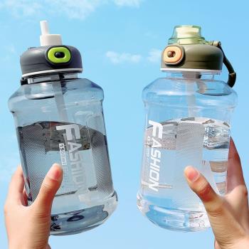 大容量吸管水杯運動健身頓頓桶便攜塑料太空大肚杯耐高溫夏季水壺