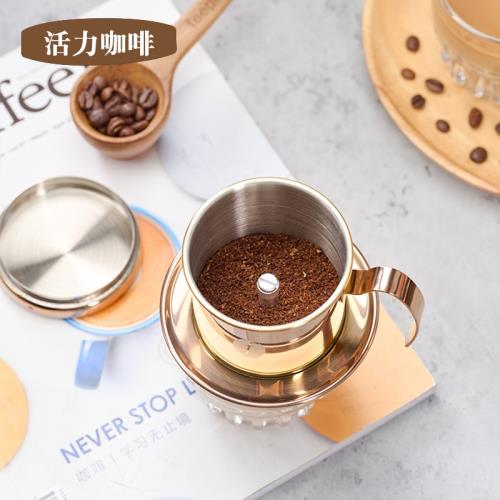 coffee越南咖啡滴漏壺不銹鋼手沖滴濾式美式過濾沖泡滴滴漏杯家用