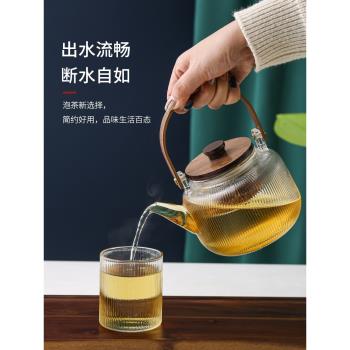 日式茶壺耐熱玻璃雙內膽胡桃木提梁泡茶壺大號水具套裝蒸煮壺燒水