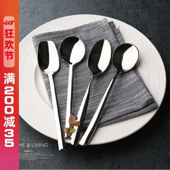 高檔歐式勺子家用成人不銹鋼湯勺餐廳大人湯匙瓢根勺創意吃飯勺子