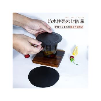 飲品防漏紙咖啡奶茶外賣一次性封口黑色防溢墊紙商用圓形