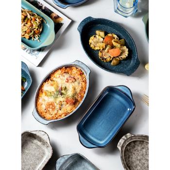 日式雙耳焗飯烤盤陶瓷色釉家用創意烘焙餐具微波爐專用沙拉芝士盤