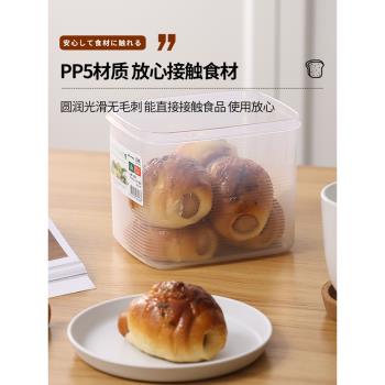 日本進口面包保鮮盒冰箱吐司專用收納盒食品級面團發酵醒面密封盒