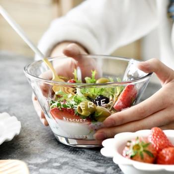 法文玻璃沙拉碗加厚透明家用蔬菜水果碗北歐創意大湯碗甜品刨冰碗