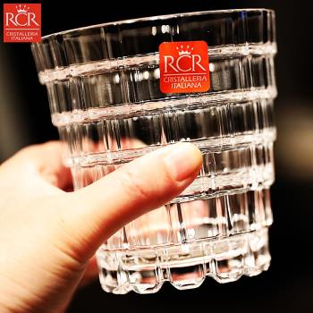 意大利RCR進口水晶玻璃水杯家用果汁飲料杯威士忌杯洋酒杯套裝