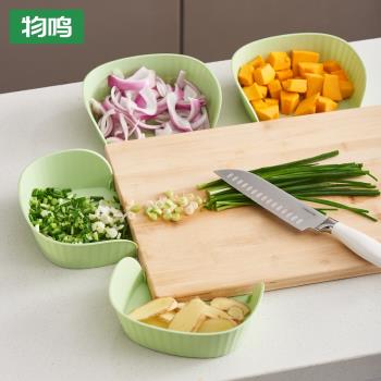 物鳴廚房備菜盤食品級配料碗盤多功能免打孔多層收納疊加備菜神器
