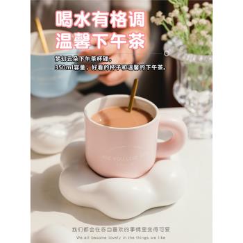 奶fufu高顏值陶瓷咖啡杯套裝情侶高檔精致下午茶馬克杯子女生水杯