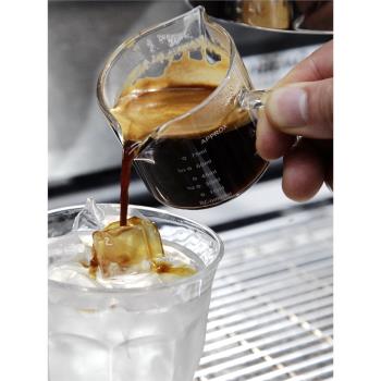 現貨BCnmviku高硼硅玻璃刻度小奶盅75ml意式咖啡濃縮杯雙嘴量杯