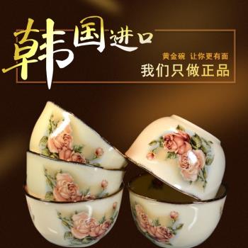 國內總代 韓國原裝進口QueenRose皇家玫瑰陶瓷碗 鍍金邊飯碗湯碗