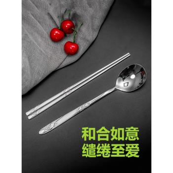 韓式不銹鋼實心扁筷勺套裝飛鶴仙鶴磨砂手柄家用實心防滑筷子勺子