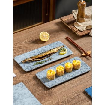 日式壽司盤子長方形陶瓷家用創意牛排西餐淺盤小吃碟甜點蛋糕平盤