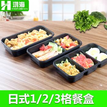 一次性餐盒可微波加熱日式打包盒商用外賣快餐盒高檔壽司飯盒分格