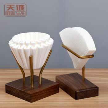 手沖咖啡濾紙架 手工黑胡桃木底座黃銅托架扇形V型蛋糕型濾紙架