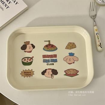 可愛卡通早餐托盤韓國ins風雜物收納盤床上用餐骨碟水果零食盤子