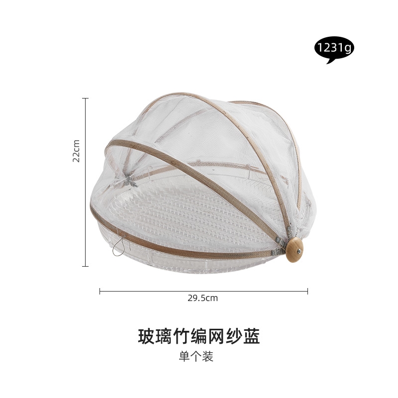 防蟲竹編筐簸箕食品晾曬籃干貨饅頭筐帶玻璃網竹編制品篩子曬菜網|水果