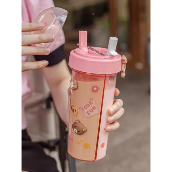 創意雙飲杯高顏值夏季水杯女生兒童上學專用吸管杯耐高溫塑料杯子