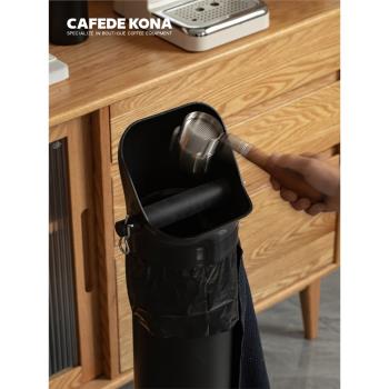 CAFEDE KONA咖啡粉渣桶商用大容量立式吧臺垃圾桶咖啡機敲渣桶