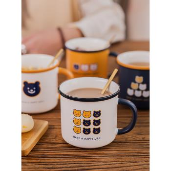 日式小熊咖啡陶瓷杯子可愛情侶辦公室馬克水杯家用女生早餐杯帶勺