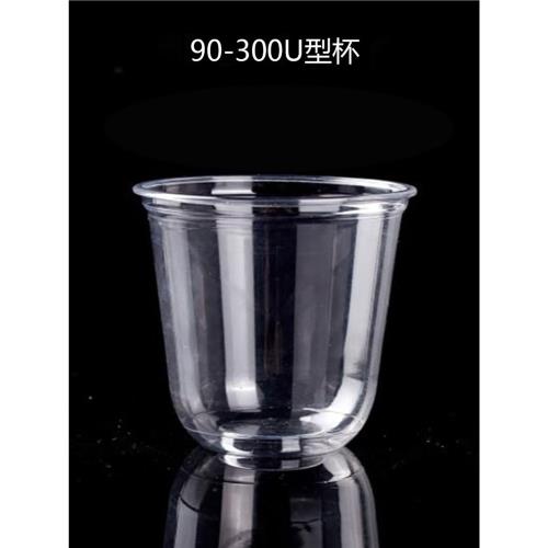 一次性PET冰激淋喜茶360ml胖胖U型圣代杯雙層波波杯酸奶杯帶蓋