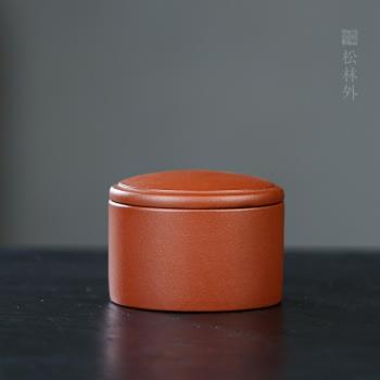 紫砂茶葉罐迷你便攜式小茶罐密封罐茶葉儲存罐普洱茶收納盒旅行裝