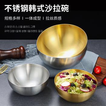 不銹鋼韓式沙拉碗冷面碗拌飯湯碗泡面碗螺螄粉碗意面碗麻辣燙湯碗