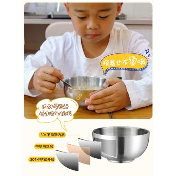麥可廚304食品級不銹鋼兒童碗家用防摔雙層防燙圓形湯碗幼兒園用