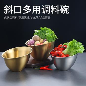 韓式不銹鋼生菜碗斜口水果沙拉碗蔬菜桶商用料理碗火鍋廳調料碗