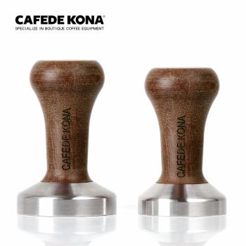 CAFEDE KONA壓粉器 意式咖啡不銹鋼壓粉器 實心壓粉錘 51/57.5mm