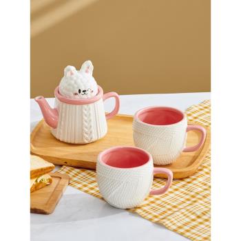 可愛陶瓷茶壺套裝家用下午茶茶具套裝小茶壺一人用2023兔年杯子