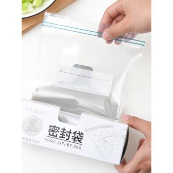 日本食品密實袋密封保鮮袋透明雙層自封袋抽取式加厚封口幹貨袋子