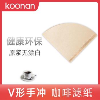 Koonan/卡納無漂白咖啡濾紙 原木V60滴漏式手沖咖啡壺過濾紙 濾網