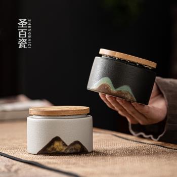 遠山粗陶小號茶葉罐家用儲物罐密封罐普洱茶葉收納盒小茶倉無紡布