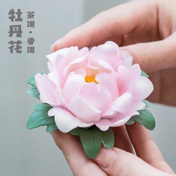 迷你牡丹禪意陶瓷創意臥香插線香座家用手工香託盤茶道香薰爐擺件