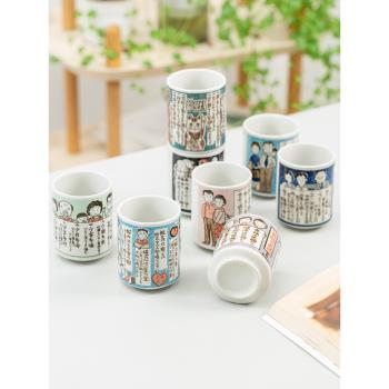 盧本斯日本進口復古湯吞杯家用陶瓷日式手握杯早餐杯茶杯情侶水杯
