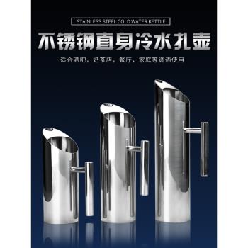 加厚不銹鋼直身扎壺酒吧調酒壺果汁壺涼水壺咖啡壺冷水壺廚房水壺
