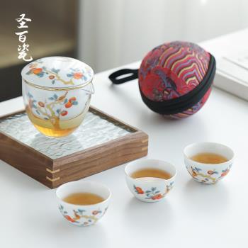 好事發生旅行茶具便攜式陶瓷耐熱玻璃茶水分離快客杯防燙一壺三杯