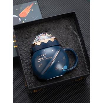 創意星球馬克杯大容量咖啡杯男女陶瓷杯帶蓋實用高級感禮品禮物杯