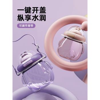兒童水杯學生運動水壺耐高溫大容量吸管隨手杯子夏季塑膠大肚杯女