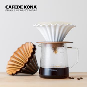 日本產CAFEDE KONA荷葉咖啡陶瓷 濾杯 滴漏式手沖濾杯錐形蛋糕杯