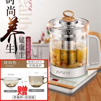 家用大容量養生壺全自動多功能玻璃電熱燒水調奶壺花茶壺煮茶器煲
