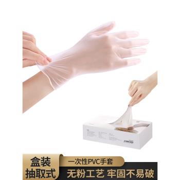 日本一次性PVC手套美容院餐飲廚房洗碗做飯烘焙家務清潔手套加厚