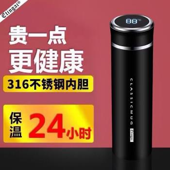 316不銹鋼茶水分離智慧保溫杯男士溫度顯示溫度水杯個人專用茶杯