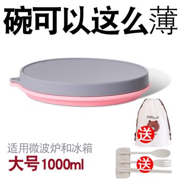 折疊碗便攜式旅行日本硅膠碗可折疊耐高溫伸縮野餐用品網紅野餐盒